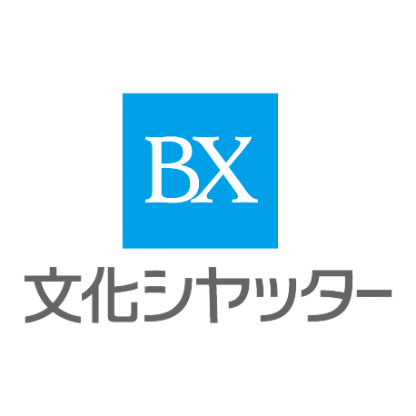 文化シヤッターのロゴ