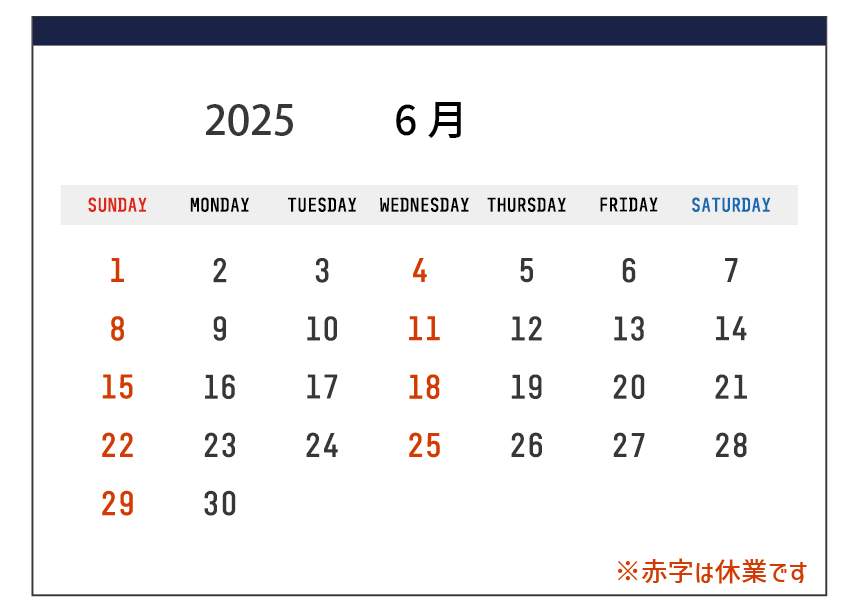 2025年6月のカレンダー